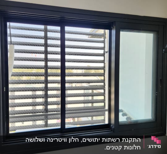 חלון אלומיניום עם תריסים חיצוניים